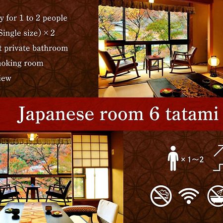 Heihachi Tea House Inn Киото Экстерьер фото