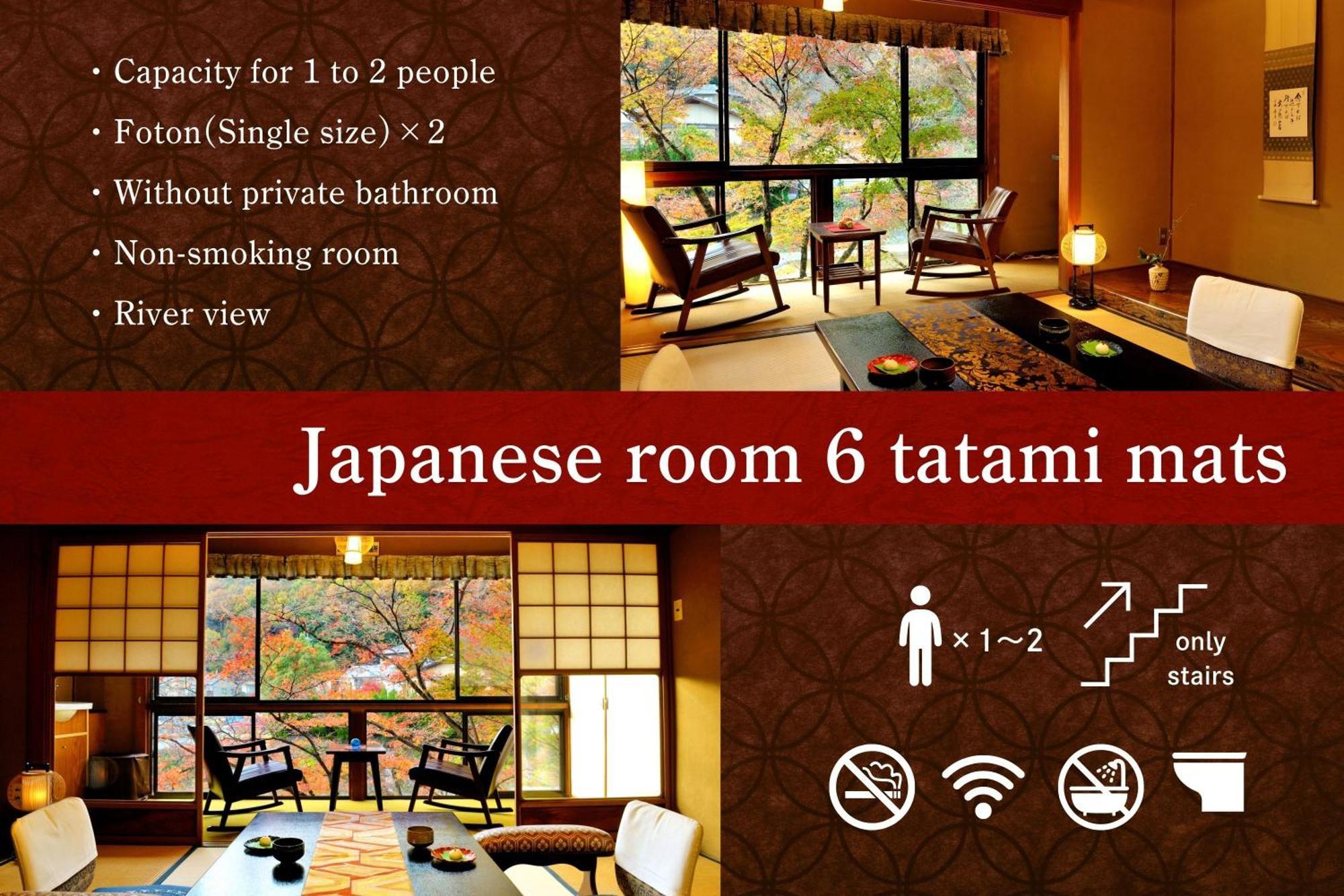 Heihachi Tea House Inn Киото Экстерьер фото