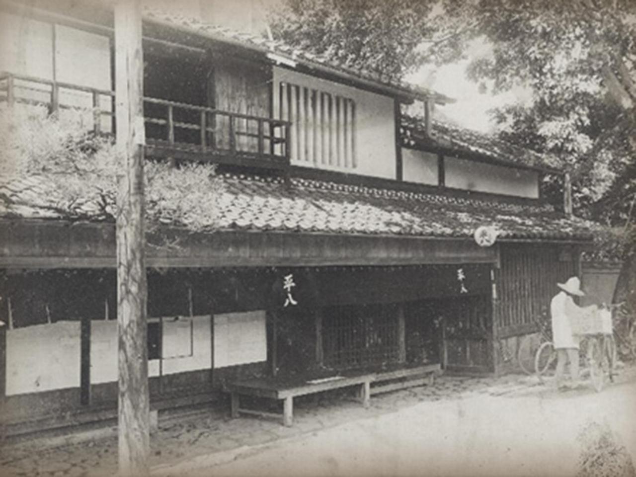 Heihachi Tea House Inn Киото Экстерьер фото
