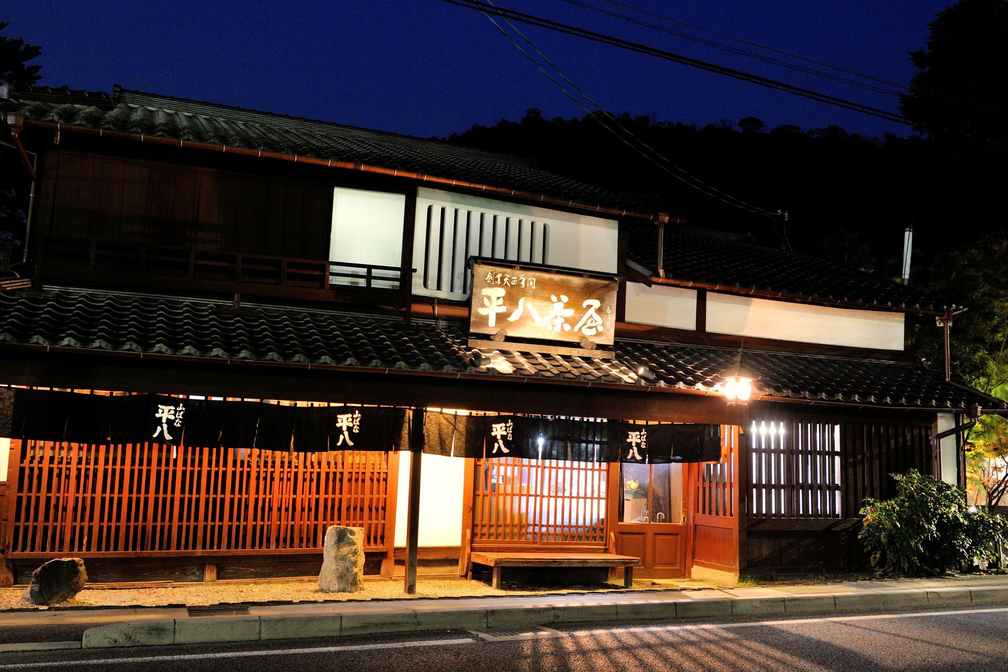 Heihachi Tea House Inn Киото Экстерьер фото