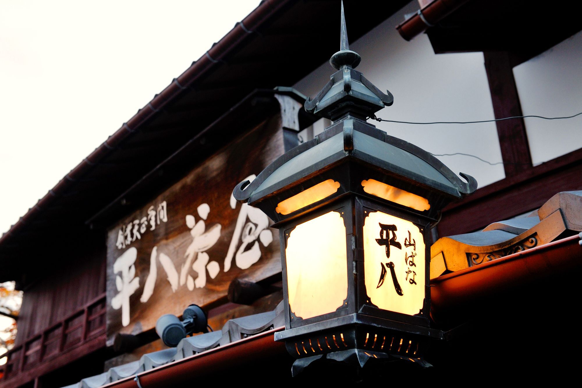 Heihachi Tea House Inn Киото Экстерьер фото